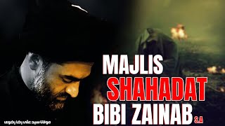 Majlis e Shahadat Hazrat Zainab S.A | Maulana Syed Ali Raza Rizvi | Al Quaim Slough | 2021