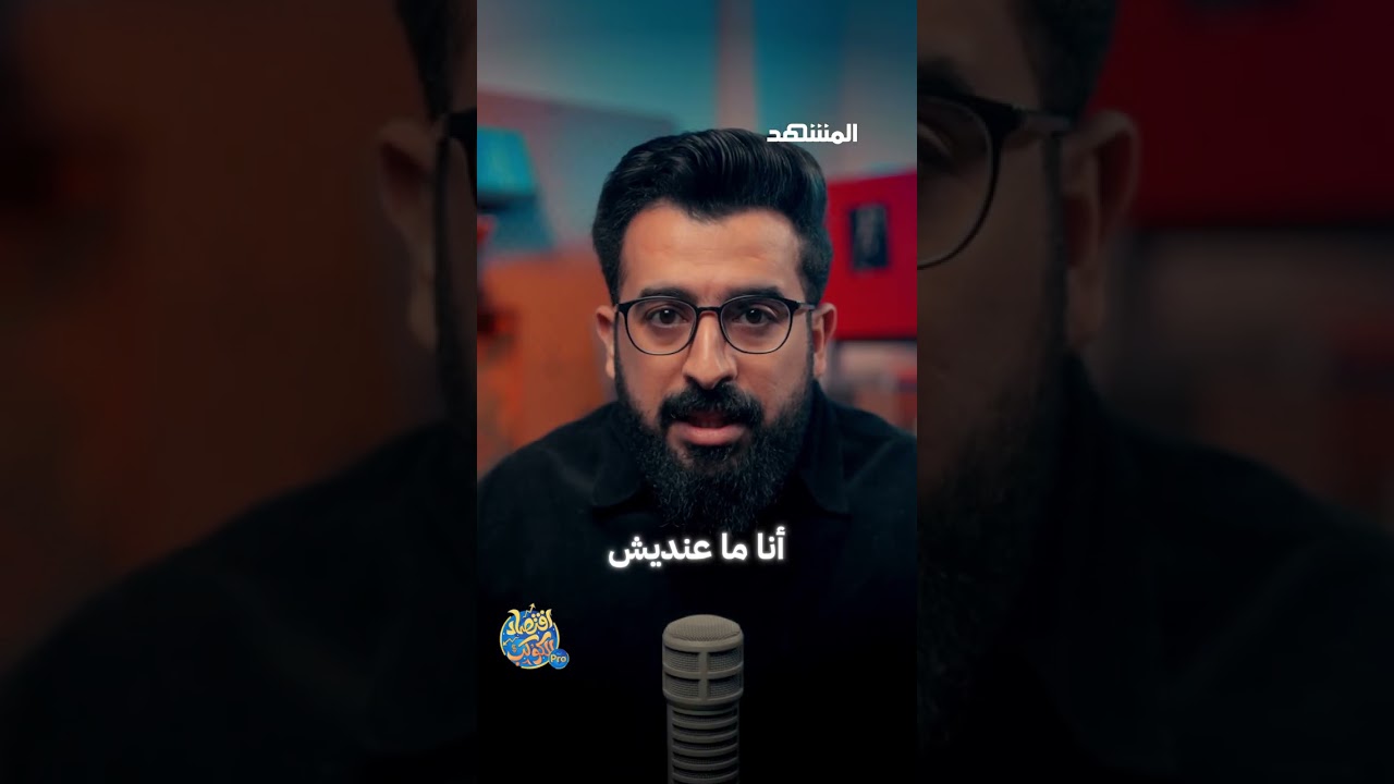 ⁣مشروع سري للبنتاغون فشل في الستينيات.. موجود الآن في جيبك! #اقتصاد_الكوكب