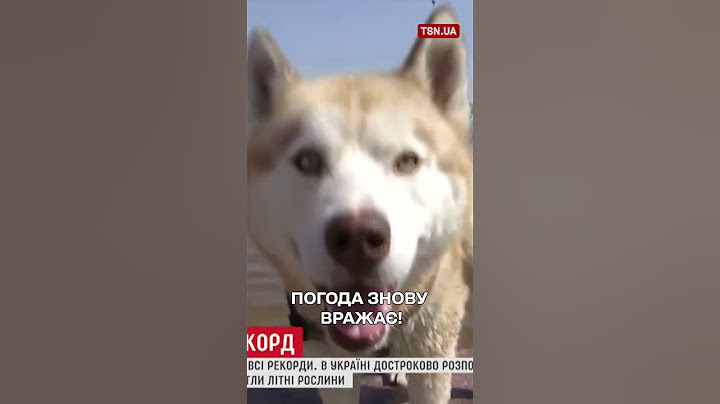 Українці, готуйтесь! Такої погоди не чекав ніхто!