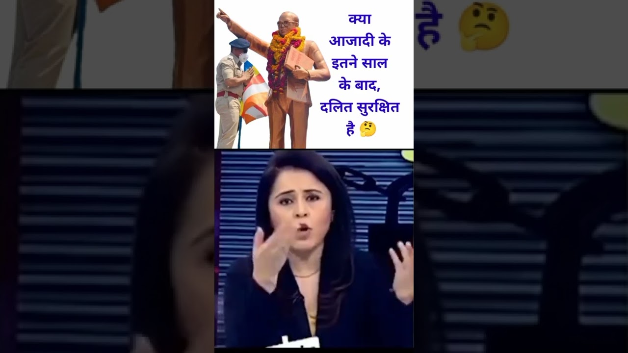 Dalit Community Democracy By sc st Constitution