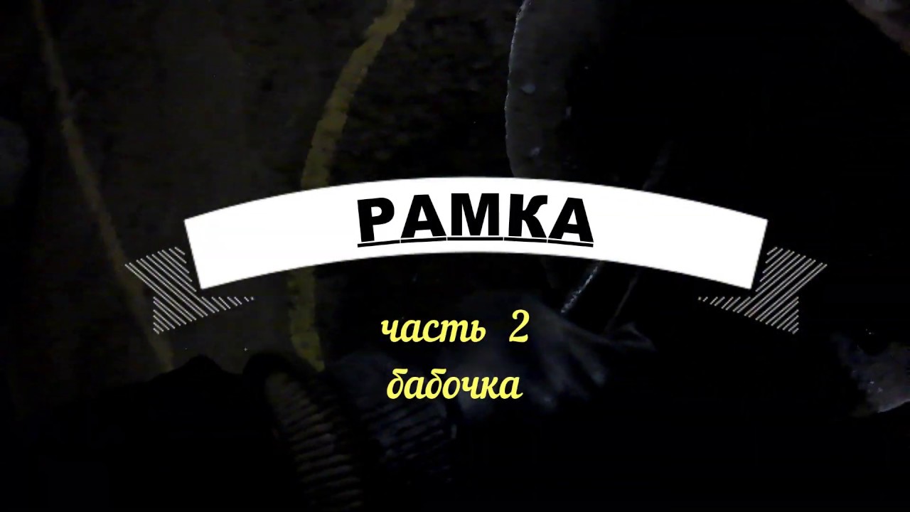 Рамка 2 дин ларгус