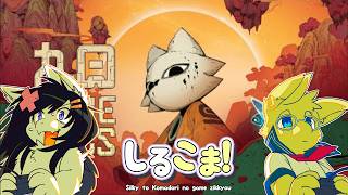 【九日ナインソール#7】シルキーとこまどりのゲーム実況 195回目