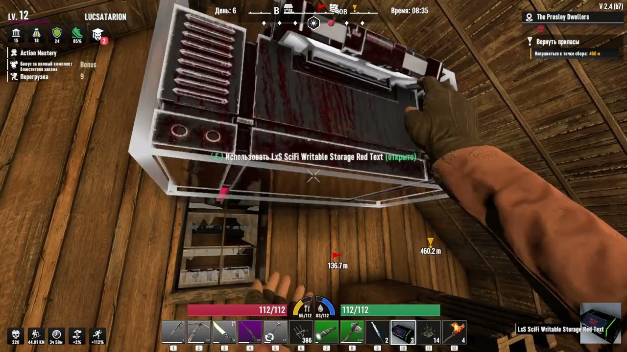 7 Days to Die Asylum ч16 Пока перевезу все вещи сюда