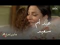 صالون زهرة حلقة 8 زهرة طلعت إم وإلها بنت