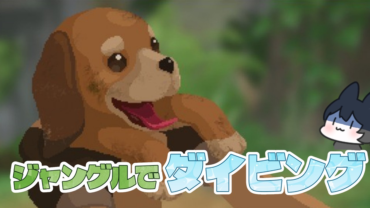 【デイヴ・ザ・ダイバー】舞台はジャングルへ!!🍣初めてのDLC【DAVE THE DIVER DLC】