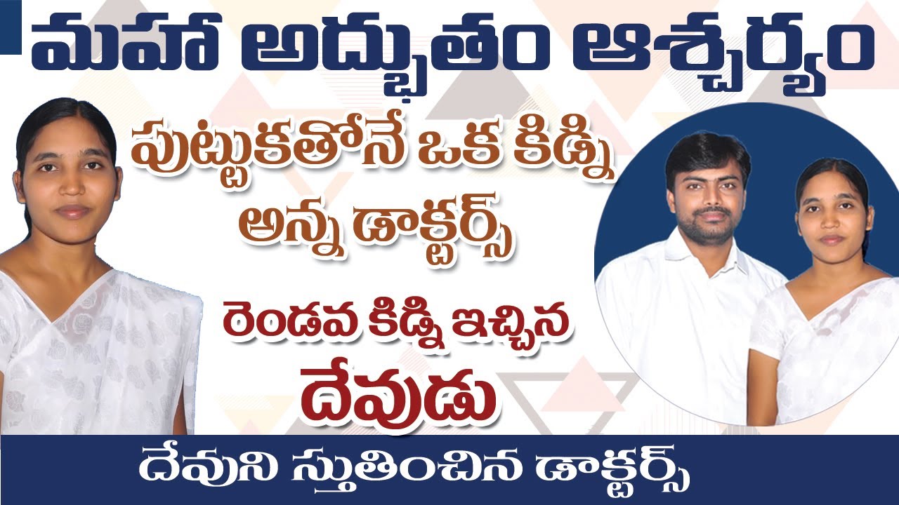 ఓ సహోదరి అద్భుతమైన సాక్ష్యం|sis. jasminsurkha testimony|TELUGU CHRISTIAN TESTIMONY||lamp mininstries