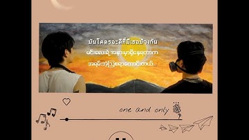 ฟังดีดี (Your World,My World) First,Khaotung (Our Skyy2 Ost) mm sub #firstkhaotung#ourskyy2#song