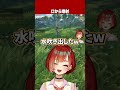 口から水を出し汚いと言われる巫神こん【ろぜっくぴん/dtto./秋雪こはく/REJECT/切り抜き】