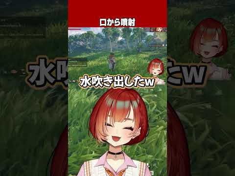 口から水を出し汚いと言われる巫神こん【ろぜっくぴん/dtto./秋雪こはく/REJECT/切り抜き】