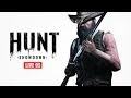 Двое на десять в Hunt: Showdown