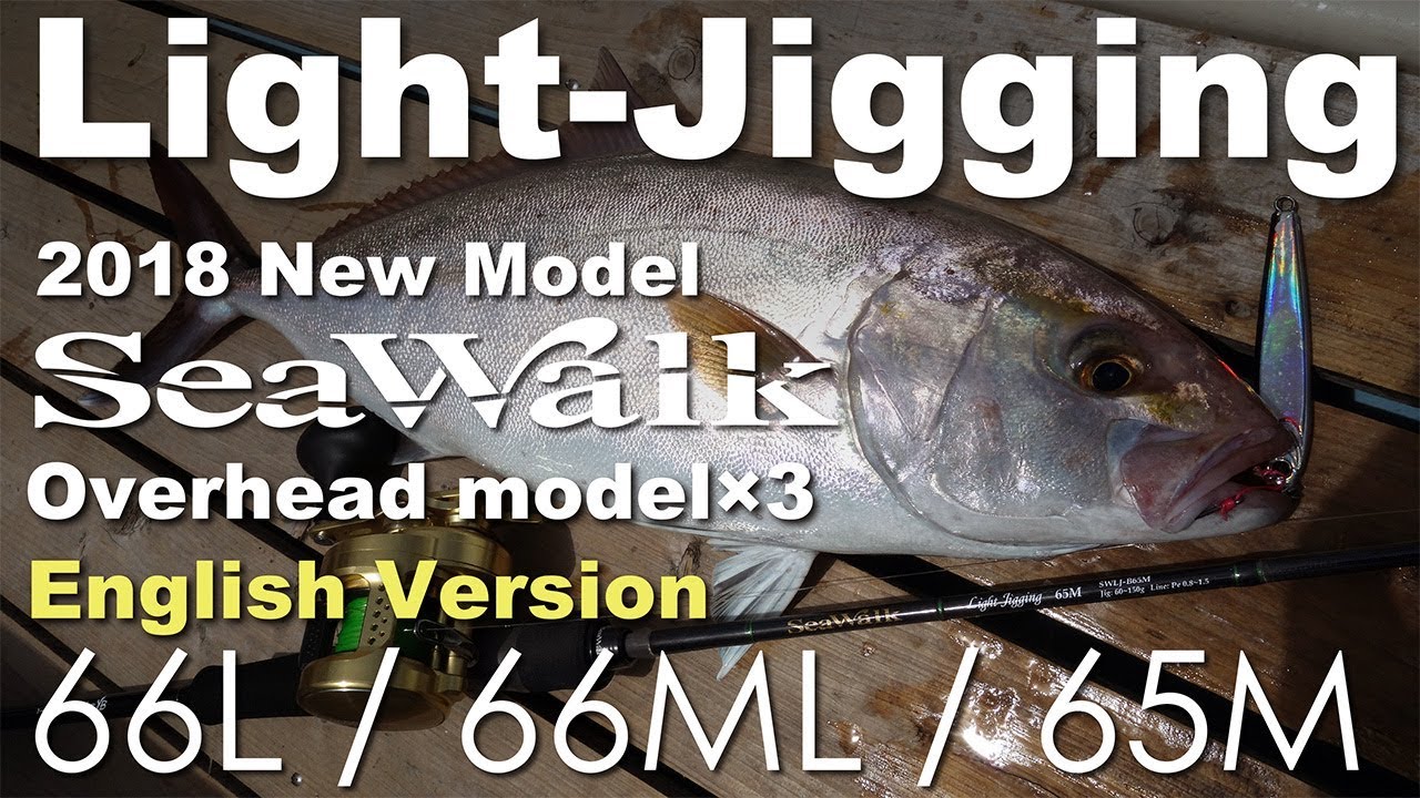 2018 New "SeaWalk Light-Jigging Overhead Model" English Version!