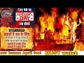 April fool banao jahannam mein jao  live md official 