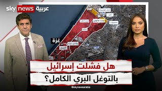 الأسلحة الغربية تدمر الدبابات الروسية في حرب أوكرانيا. التفاصيل مع نانسي تابت | #نيوز_بلس