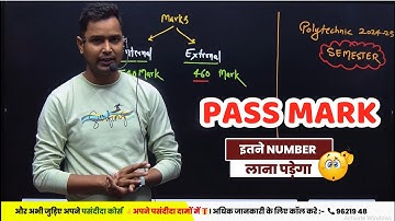 Pass mark, you will have to get this many marks 😱#bteup 1st semester exam 2024-25 new update