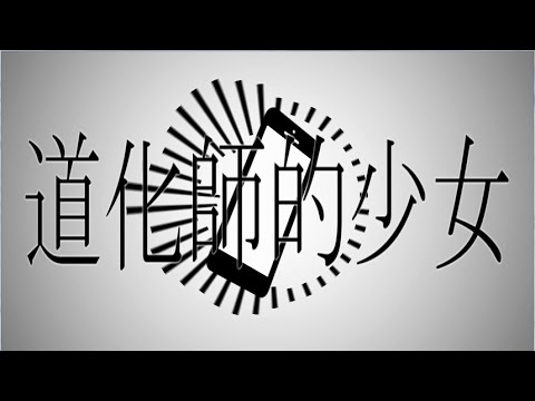 【IA】道化師的少女【オリジナル曲】