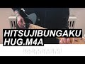 羊文学 Hitsujibungaku / Hug.m4a (Guitar Cover &amp; Tab)