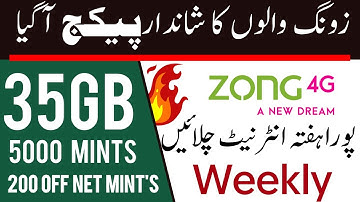 Zong Weekly Bundle 2025 | 35GB + 5000 On-Net + 200 Off-Net Minutes | zong internet package 2025