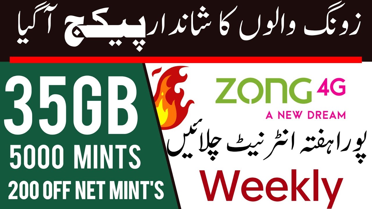 Zong Weekly Bundle 2025 | 35GB + 5000 On-Net + 200 Off-Net Minutes | zong internet package 2025