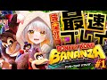 ドンキーコング バナンザ 1 0 00 最速プレイ ポリーンとドンキーの新たな冒険 Switch2新作ドンキーコングだあぁぁぁぁぁ Donkey Kong Bananza ドンキーコング バナンザ 1 0 00 最速プレイ ポリーンとドンキーの新たな冒険 Switch2新作ドンキーコングだあぁぁぁぁぁ Donkey Kong Bananza
