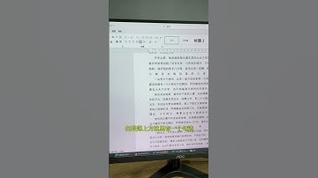 Word为什么文档字间距很宽 word Excel excel技巧 office办公技巧 办公技巧
