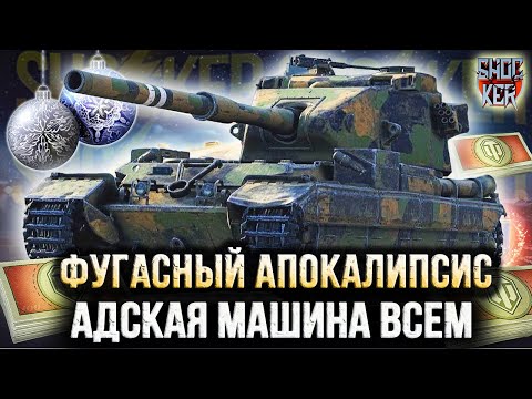 Видео: АДСКАЯ БАБАХА ВСЕМ ЗА БОНЫ СТОИТ ЛИ БРАТЬ ЗА 15 К