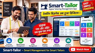 Smart-Tailer@ERP Software_Smart Pro #smarttailer #tailor #tailoring #menswear screenshot 4