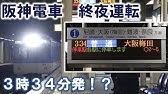阪神 33 4 Youtube