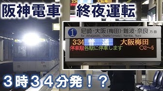 な阪関無 Youtube