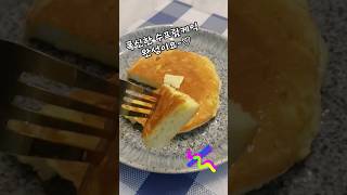 푹신하고 맛있는 수플레 팬케이크 / Souffle pancake.. shorts
