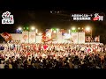 【YOSAKOIさせぼ祭り2022】最終日をメイン会場から生中継！