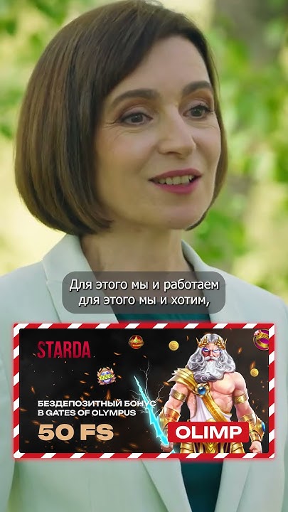 КАКАЯ ЗАРПЛАТА У ПРЕЗИДЕНТА МОЛДОВЫ? СКОЛЬКО ЗАРАБАТЫВАЕТ ПРЕЗИДЕНТ ...