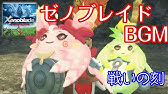 町 道路bgm ポケモン剣盾 ガラルの昼と夜 Youtube