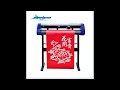 H800 vinyl plottervinyl cutter plottervinyl cutting machine