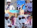 رساله الا قبائل كردفان وخاصة دارحمر من الشاعر نادر ودام شالايا