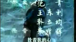 Vignette de la vidéo "【孙国庆】【1989 平凡的世界】【片头曲】【就恋这把土】【....flv"