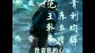 【孙国庆】【1989 平凡的世界】【片头曲】【就恋这把土】【....flv