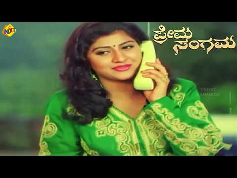 Prema Sangama Kannada Movie Part 7 | Vishnuvardhan Special Moments | TVNXT Kannada