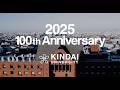 学校法人近畿大学|創立100周年記念動画