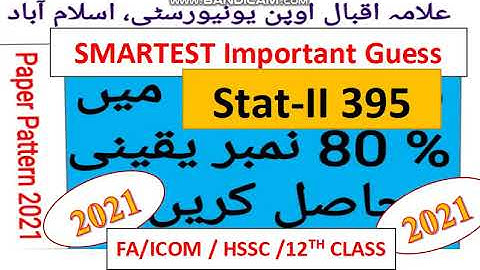 AIOU Smartest Important Guesses Stat-ll Code 395 || Stat -ll Guess : Code 395 || EXAM Preparation ||