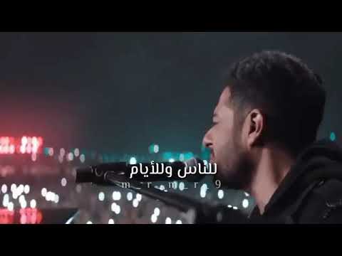 حماقي ياما حكيت عليك الناس والايام