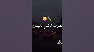 شمسو صغير 