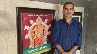 GSB Seva Mandal&#39;s 66th Ganeshotsav Update (Hindi) | for more check description