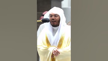 ذلكم الله ربكم فتبارك الله ربُّ العالمين ~تلاوة بتحبير خاشع للشيخ ياسر الدوسري-التلاوة كاملة بالوصف