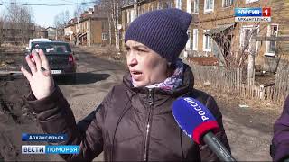 В архангельской Маймаксе затоплены сразу несколько деревянных кварталов В архангельской Маймаксе затоплены сразу несколько деревянных кварталов