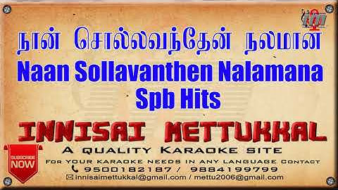 Naan Sollavanthen Nalamana Sethi | Tamil Karaoke | Tamil Songs | Innisai Mettukkal
