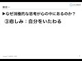 【財団公式】中村天風の悲しい時の考え方