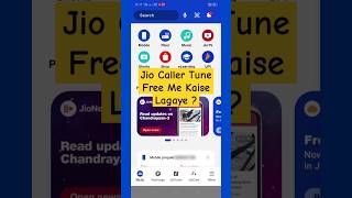 Jio Caller Tune Free Me Kaise Lagaye 2023 ? | how to se free jio caller tune ? screenshot 5
