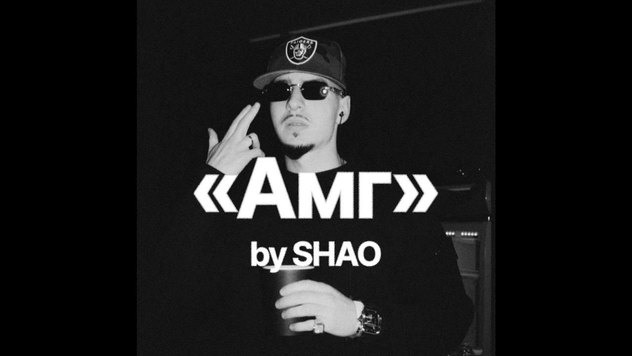 FRIENDLY THUG 52 NGG x KIZARU Type Beat - «Амг»