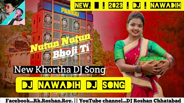 nutun nutun bhoji ti new Khortha song 2023 dj chhotu nawadih