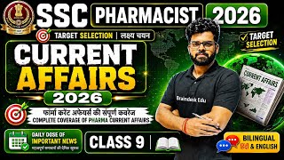 SSC Pharmacist 2026: Current Affairs Class 9 🔥Selection Pakka! 💯